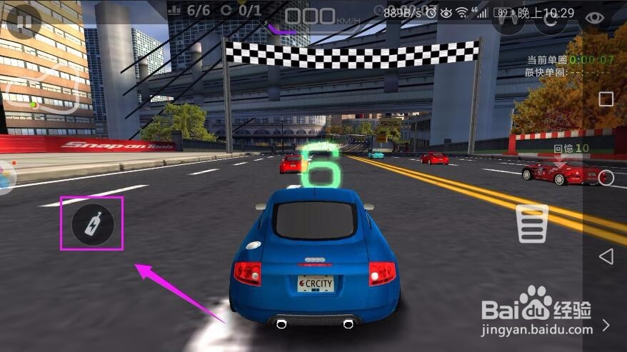 城市飞车生涯模式如何获得第一名 城市飞车攻略