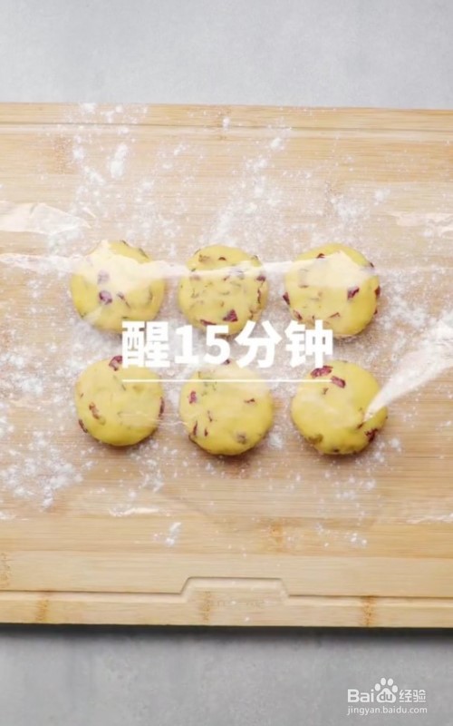 怎么做玉米红薯粗粮小饼