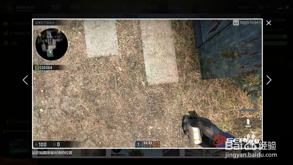 csgo死城之谜Cache警匪封烟教学