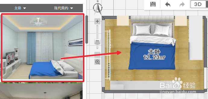 装修设计如何高效应用爱福窝样板间