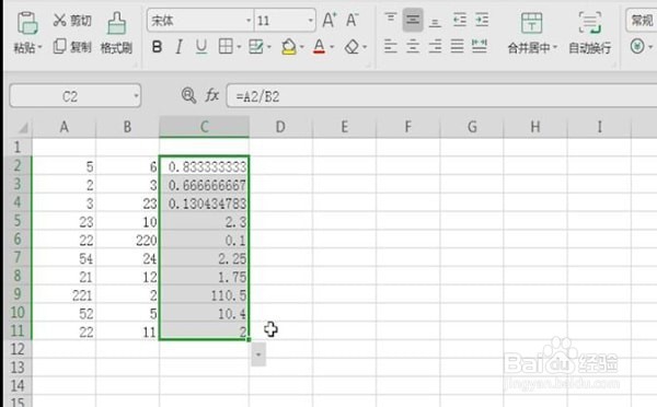 Excel表格里使用除法公式的详细操作