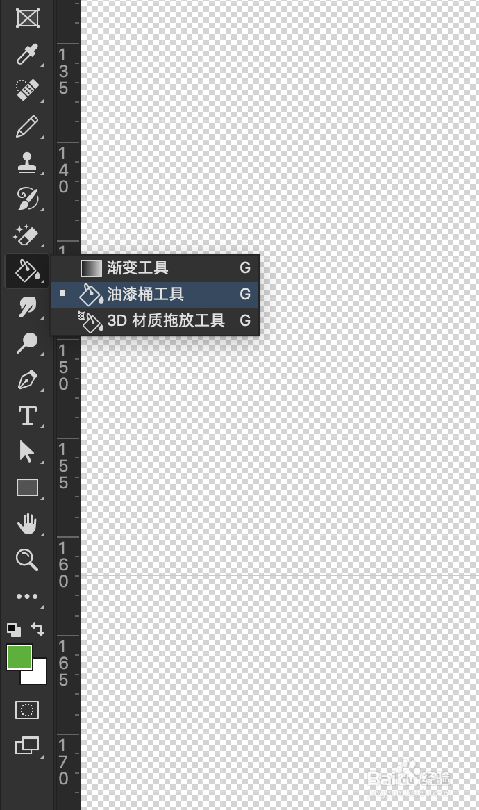 利用ps制作铅笔UI图标（2）