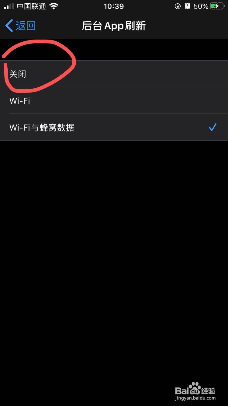苹果手机卡顿、慢怎么解决