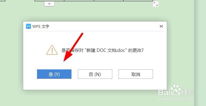 word如何插入超链接