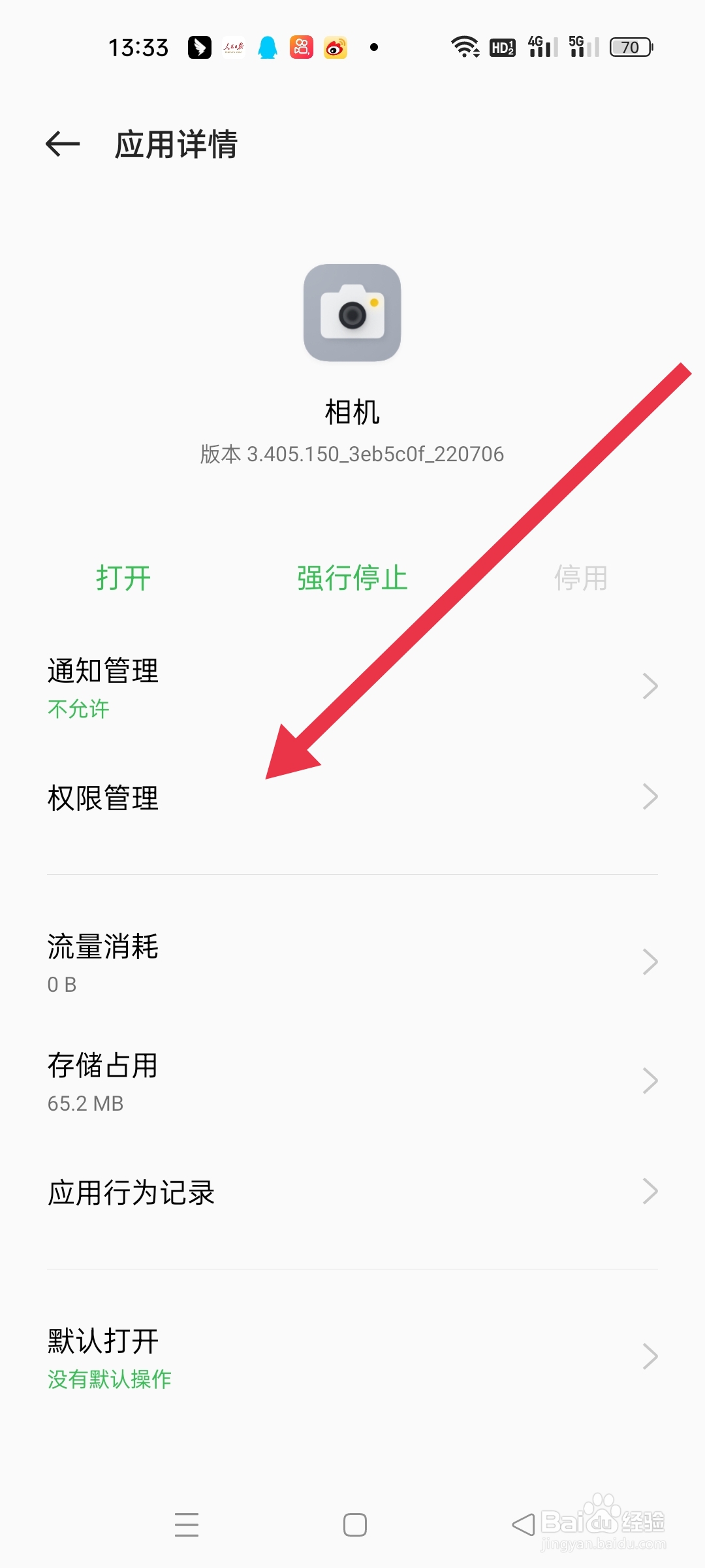 相机拍不了照片是什么原因