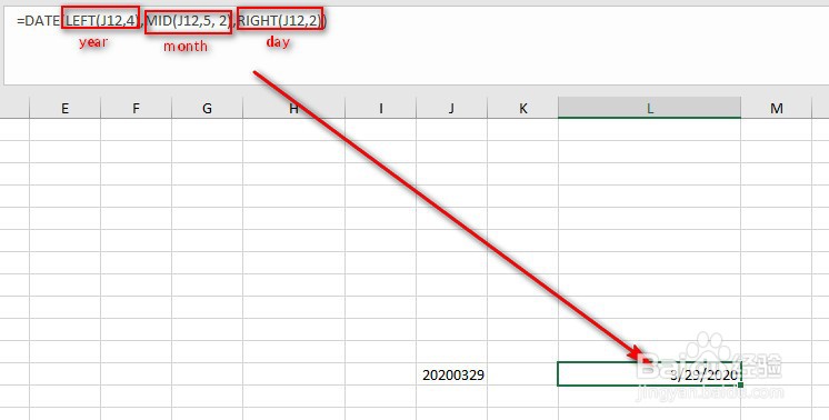 excel中date函数的使用