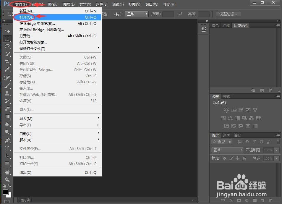 怎样给图片添加木刻效果