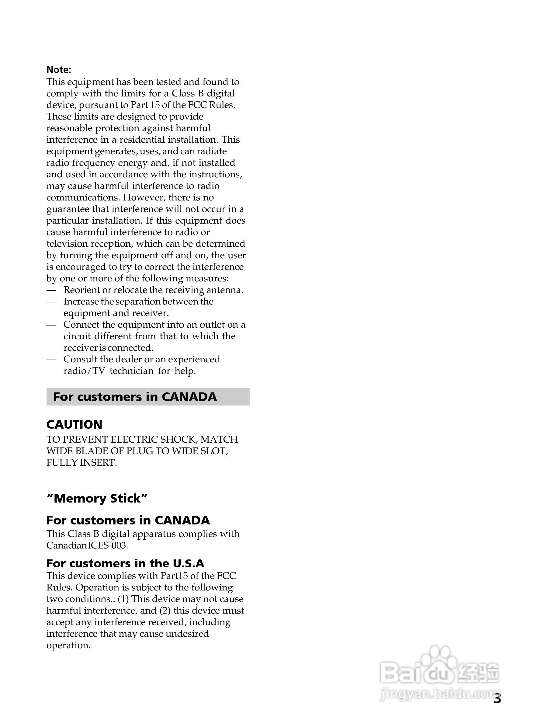 索尼DCR-TRV720数码摄像机说明书:[1]