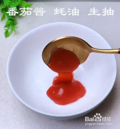 水煮虾仁的做法