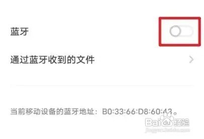vivo无线耳机怎么连接手机