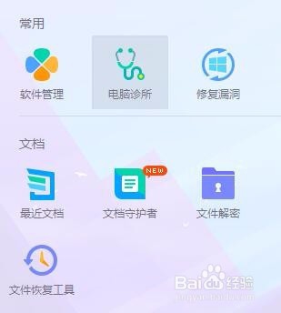 如何在电脑上下载WPS office?