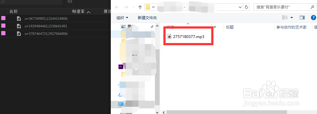 pr音乐无法上传怎么办