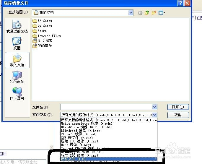 bin文件是什么?如何打开bin文件?