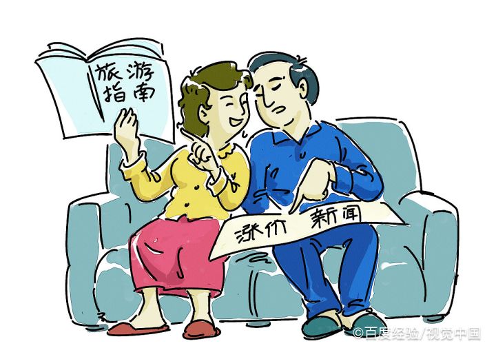 出行安全须知及注意事项