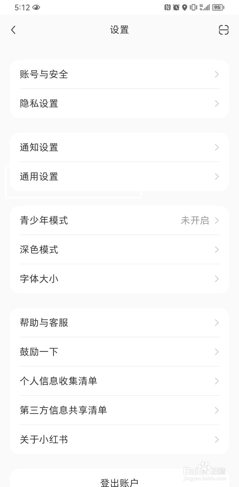 小红书如何修改语言为繁体