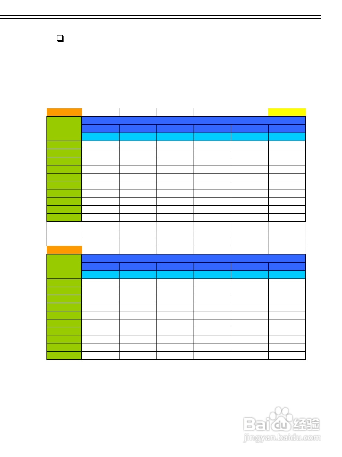 声宝DR-S0930/S1622型数位录放影机说明书:[3]