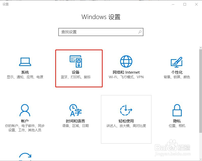 打印机换了电脑后不能双面打印了该怎么设置