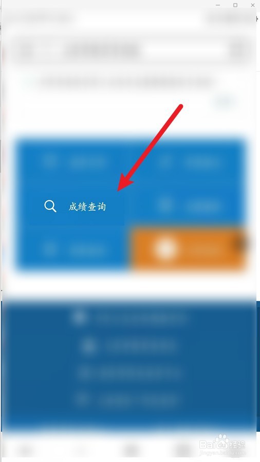 2021上海中考历史成绩怎么查