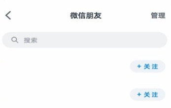微信读书怎么拉黑别人