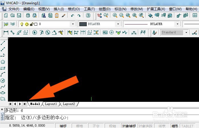 服装cad软件中如何绘制正六边形