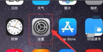 苹果store下载不了app怎么办
