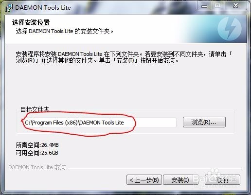 DAEMON Tools Lite 虚拟光驱的 安装和使用方法