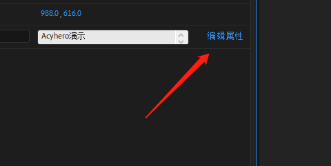 AE制作mogrt模板怎么添加字体选择