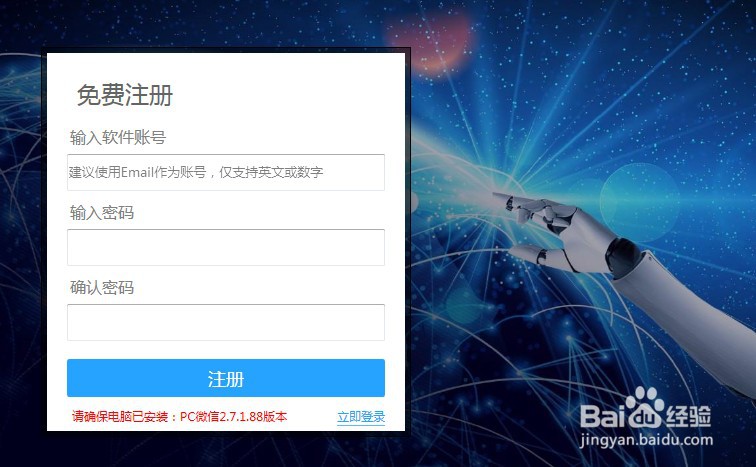 微信群怎么踢人