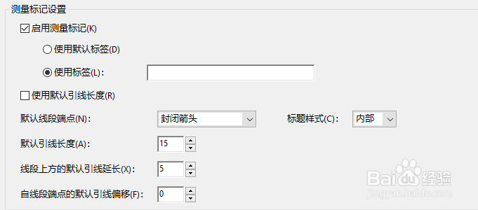 Acrobat如何更改线段端点默认引线偏移