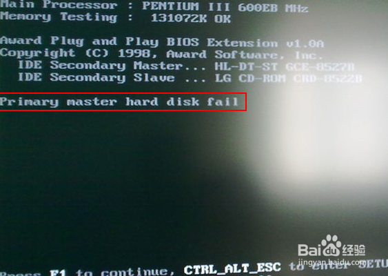 <b>电脑开机提示硬盘启动错误怎么办</b>