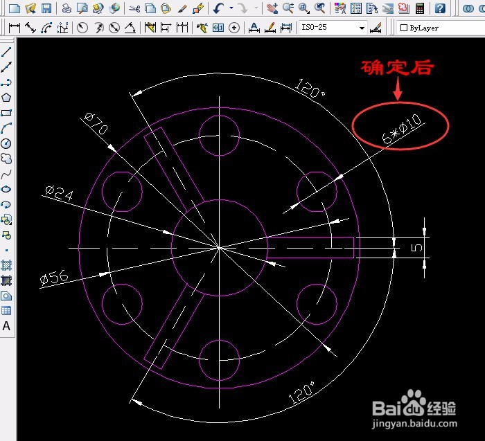 CAD详细步骤实例 第18课 尺寸标注的修改