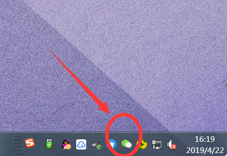 启动一个软件后在任务栏可以看到它，但是却没有在桌面上显示