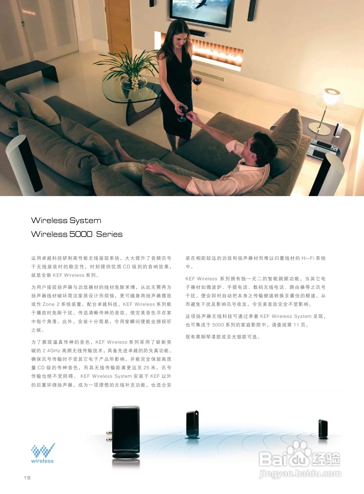 KEF HTC1001.2型家庭影院扬声器说明书:[1]