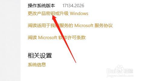 怎么把锁定功能显示在用户头像菜单中?