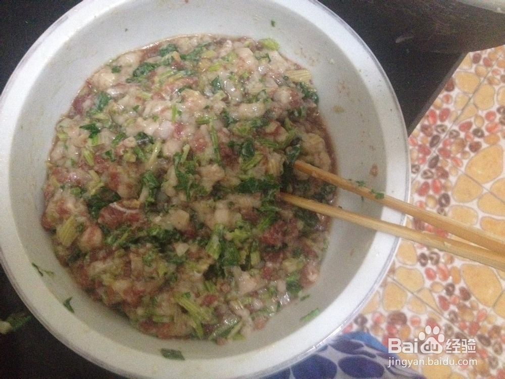 芹菜鲜肉包子的做法
