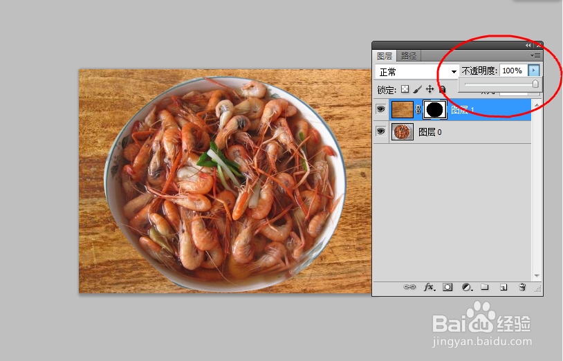 如何更换图片的桌面背景