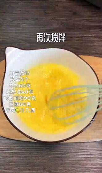 如何做用电饭煲做蛋糕