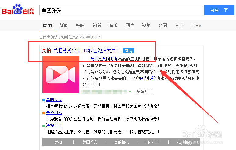 怎么给图片添加动态文字
