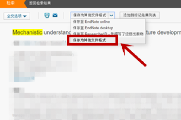如何查询论文的期刊号