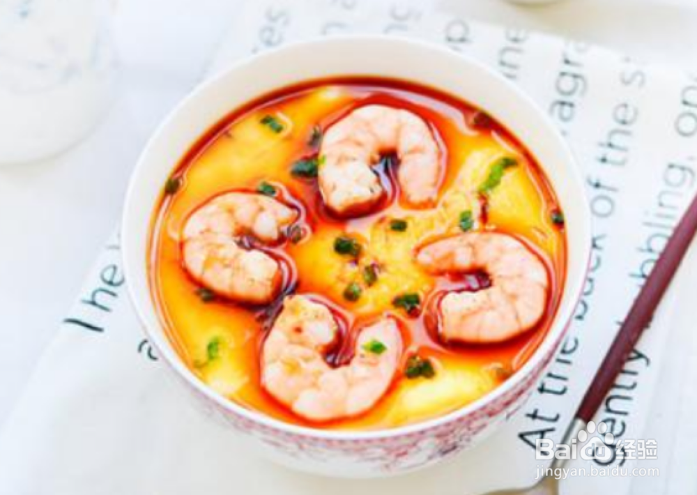 牛奶鸡蛋虾仁羹