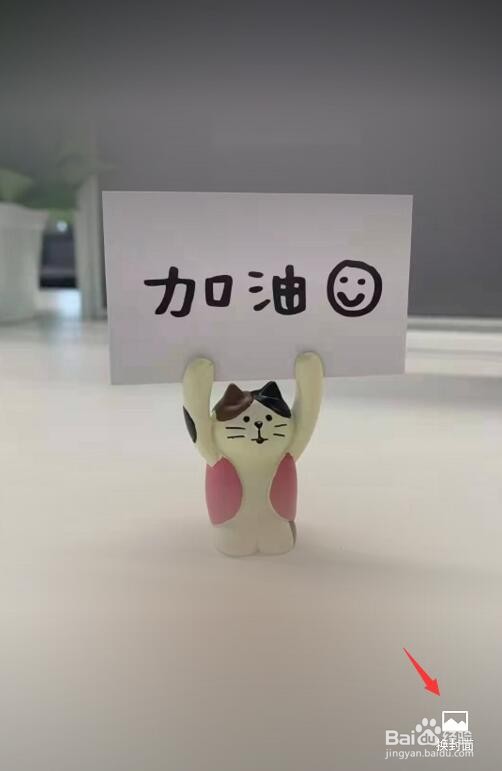 微信朋友圈封面视频如何设置
