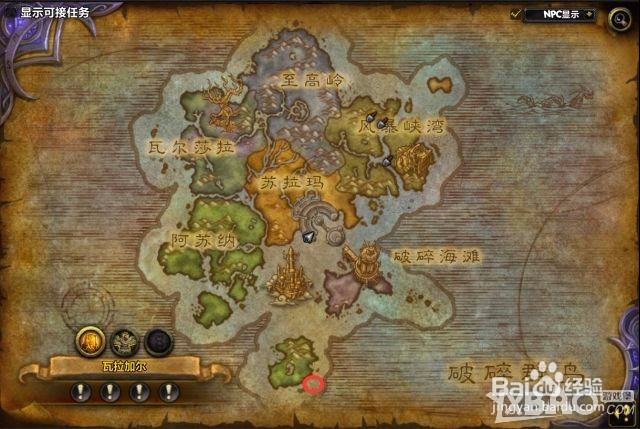 魔兽世界水母坐骑获取攻略