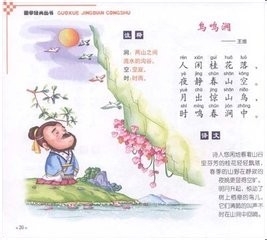 家长应如何正确教育孩子（一）