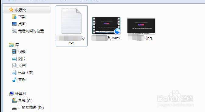 查看文件是什么类型,怎么查看电脑文件类型