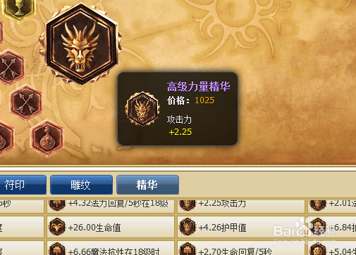 lol寒冰怎么带符文？