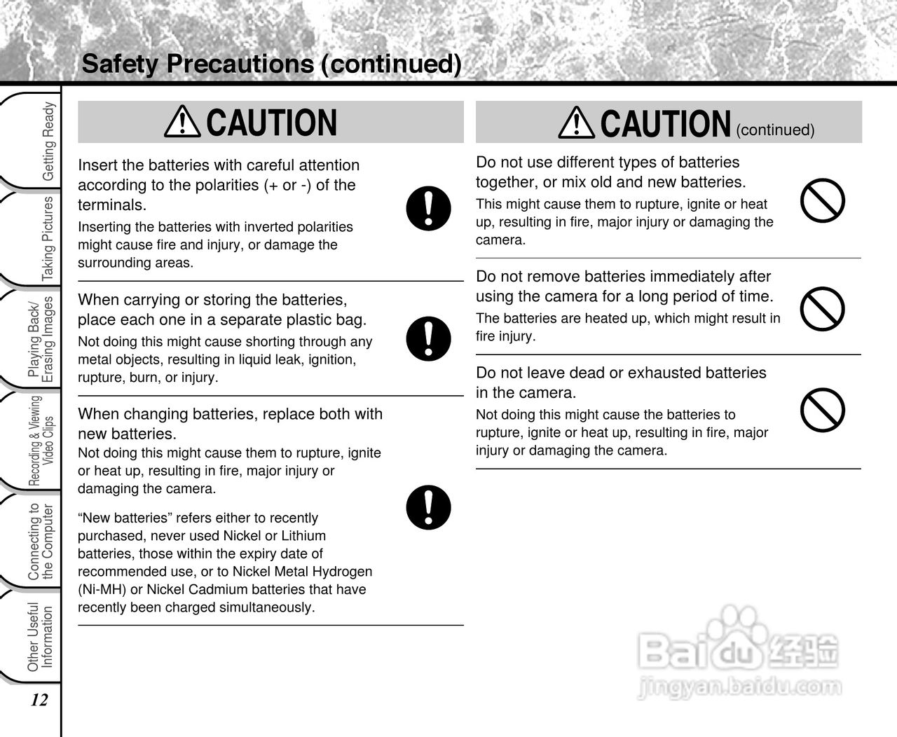 东芝PDR-2300数码相机使用说明书:[2]