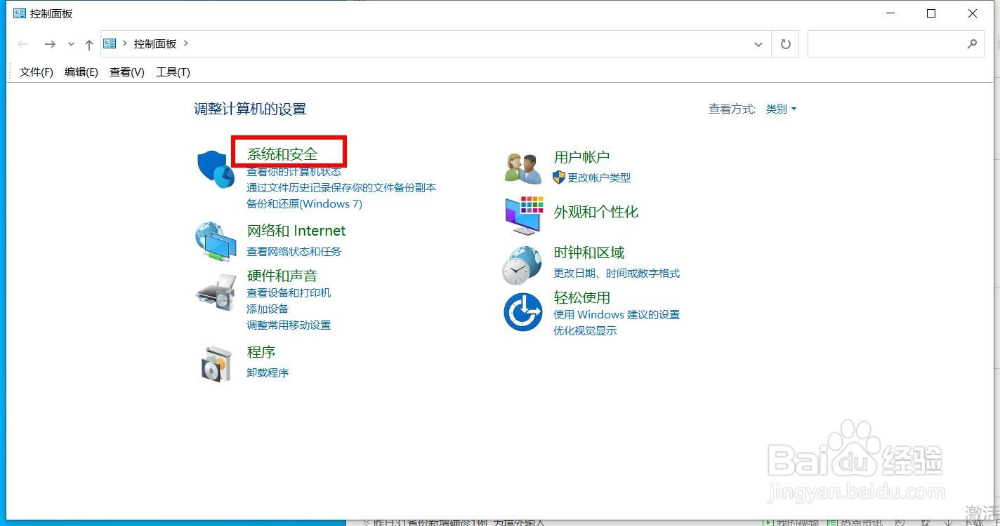 查看笔记本电脑计算机的可靠性和问题历史记录。