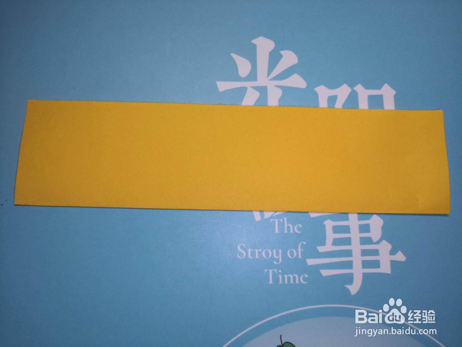 折纸:夏天快要来了,折一个遮阳帽