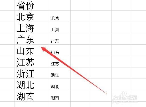 Excel怎么样批量删除单元格文字前的空格