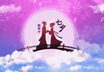 七姐诞是什么